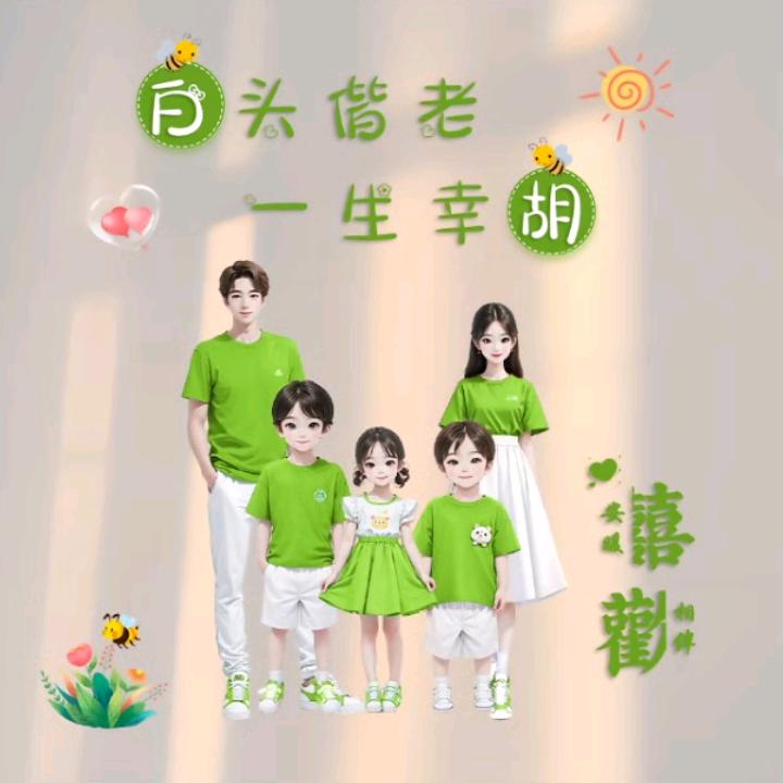 M    梅