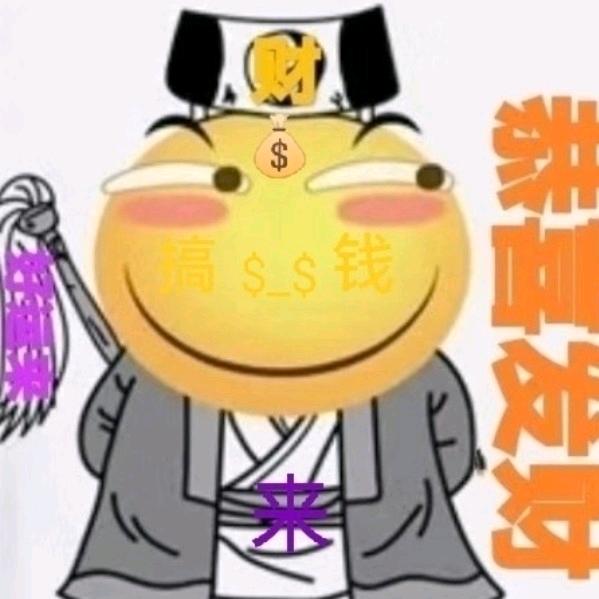 虾🔥火火🔥