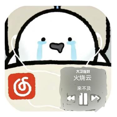饼饼