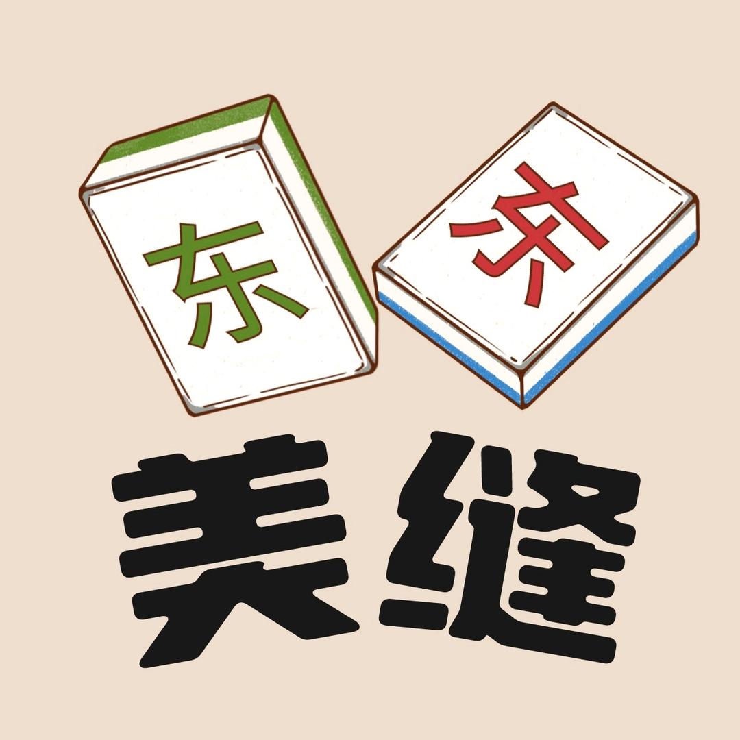 锐思运城服务中心--文东美缝