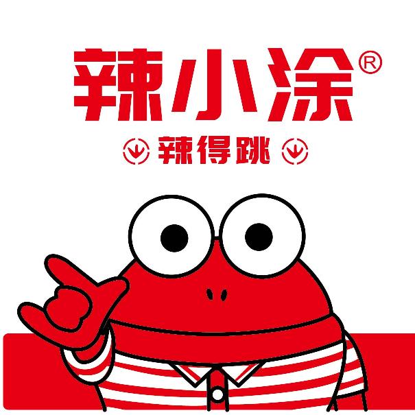辣小涂辣得跳