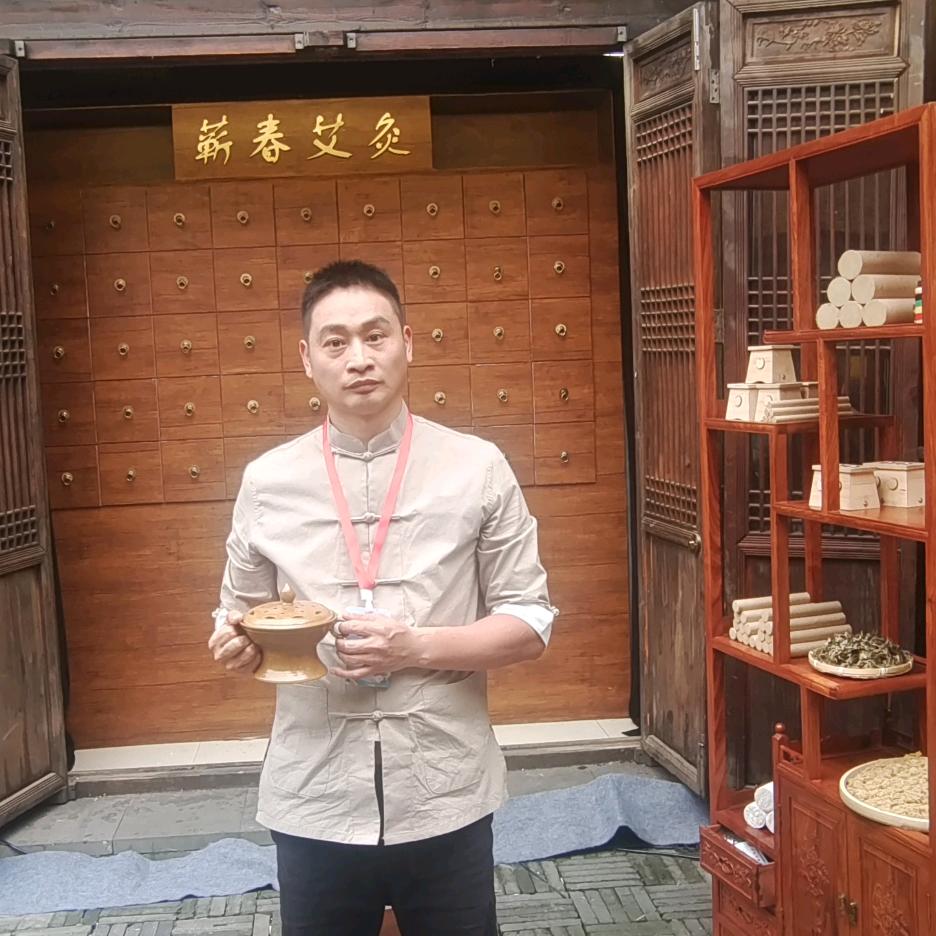 蒋臻艾，蕲春艾灸疗法#脐灸#罐灸