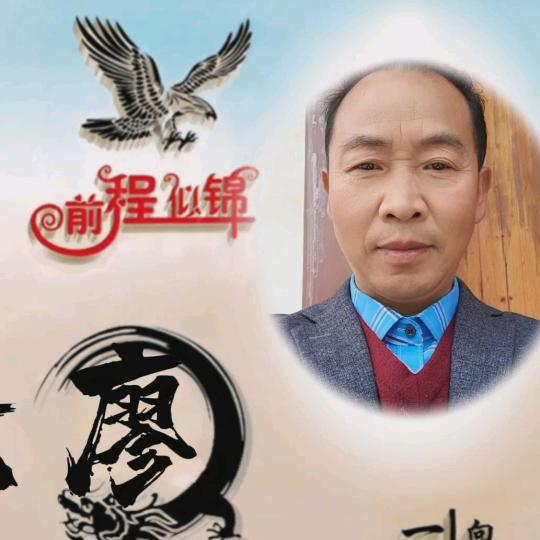 平安是福