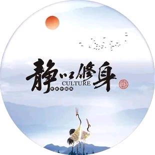 换位思考