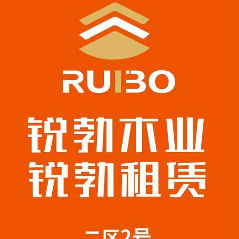 RUIBO陈金珍