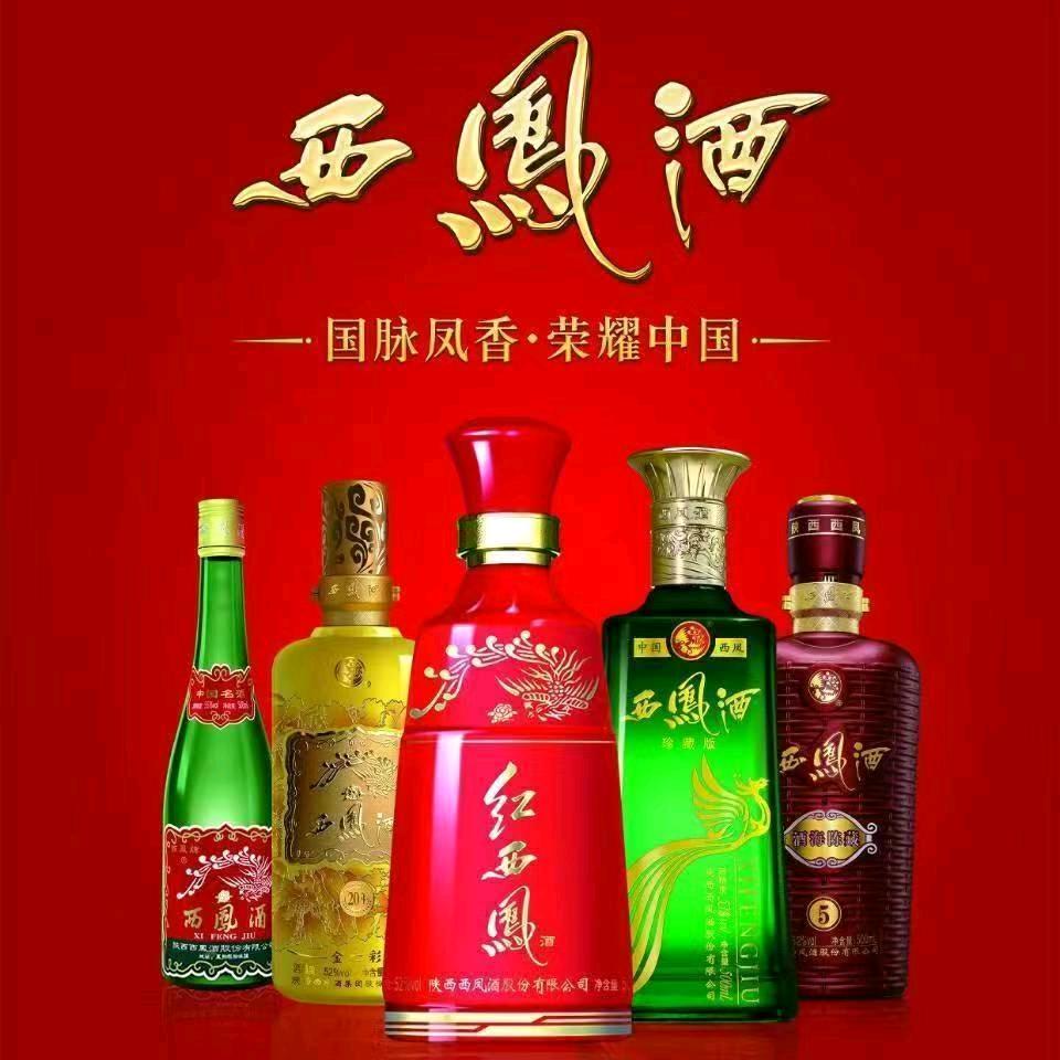 百喜圆烟酒商行