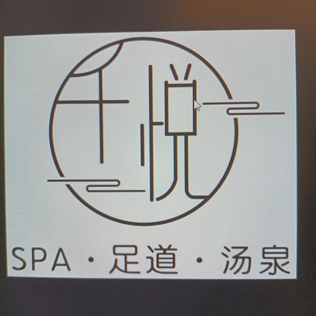 千悦技师部日常