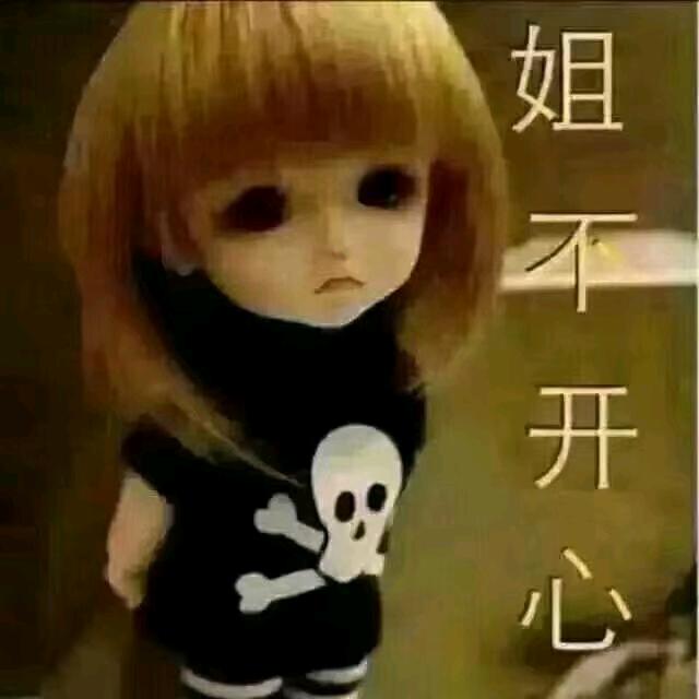 姑娘也有烦恼
