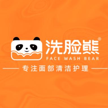 洗脸熊·洗脸吧(佛冈店)