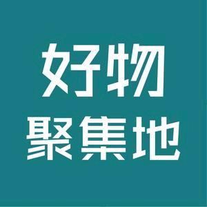 宝姐臻选