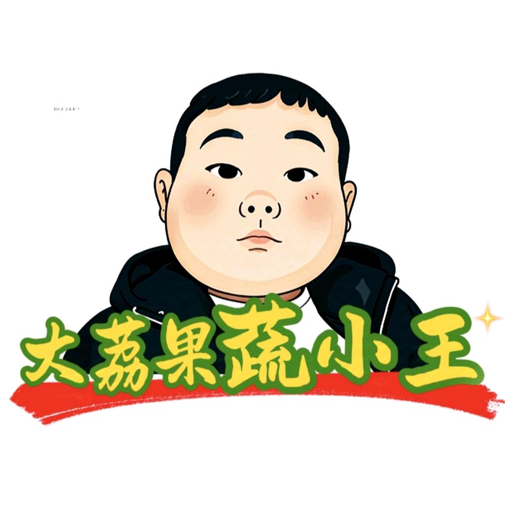 大荔小王葡萄代办（阳光玫瑰）