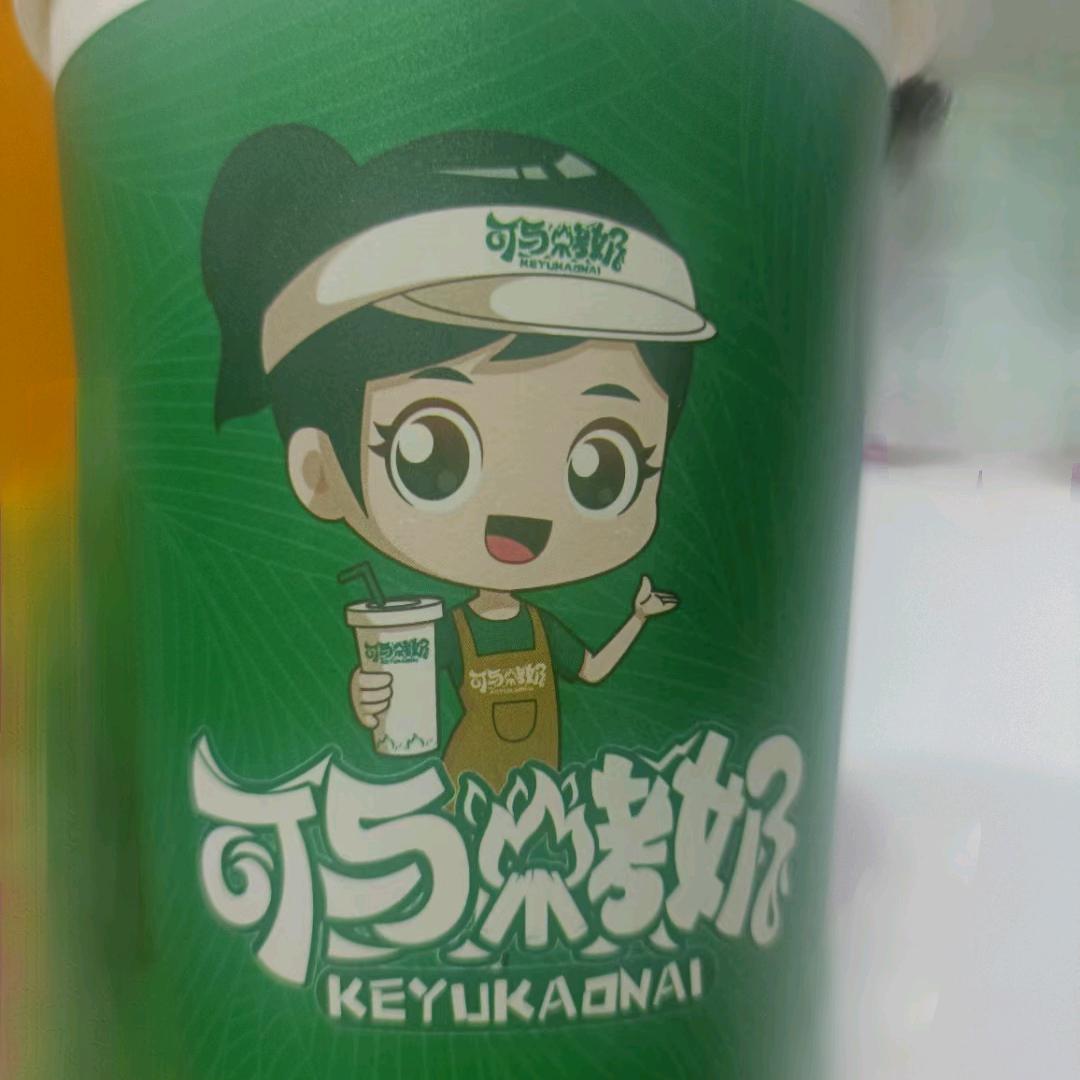 为爱停留