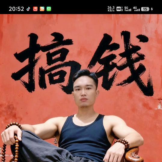 慢游慢走