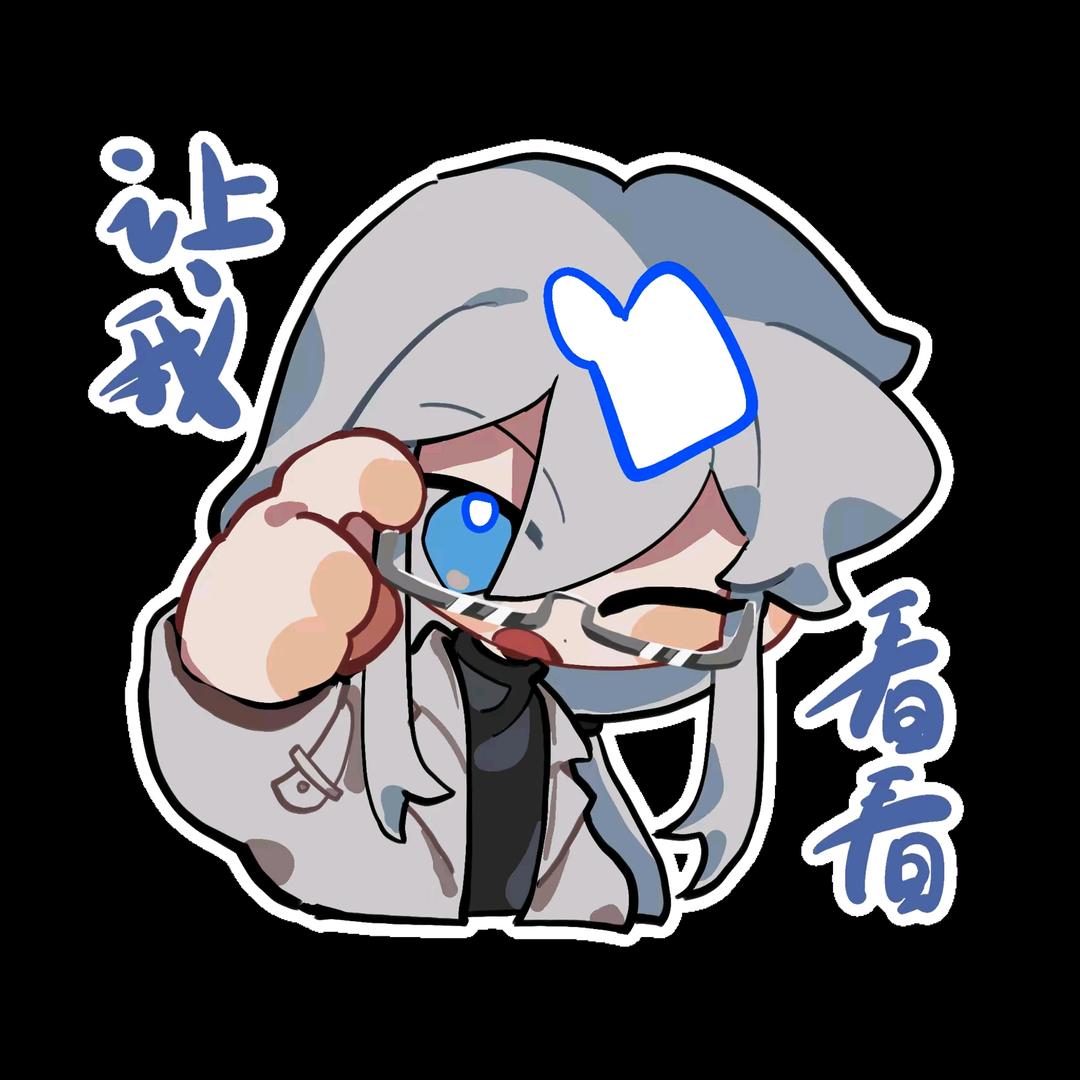 軟軟