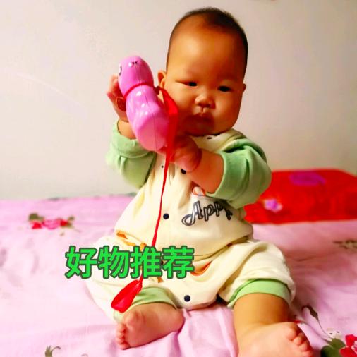 欣悦好物推荐