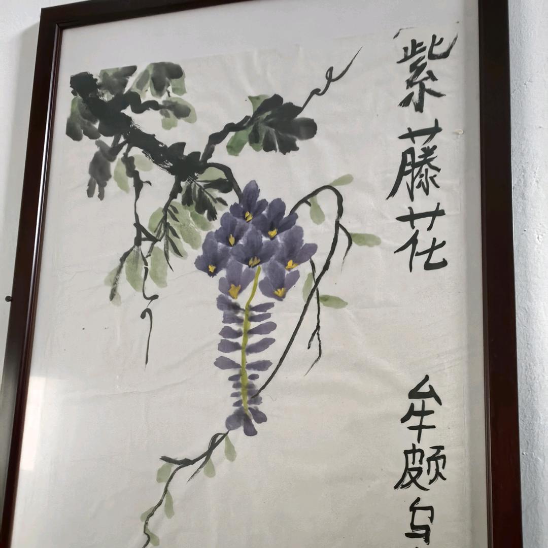 老森