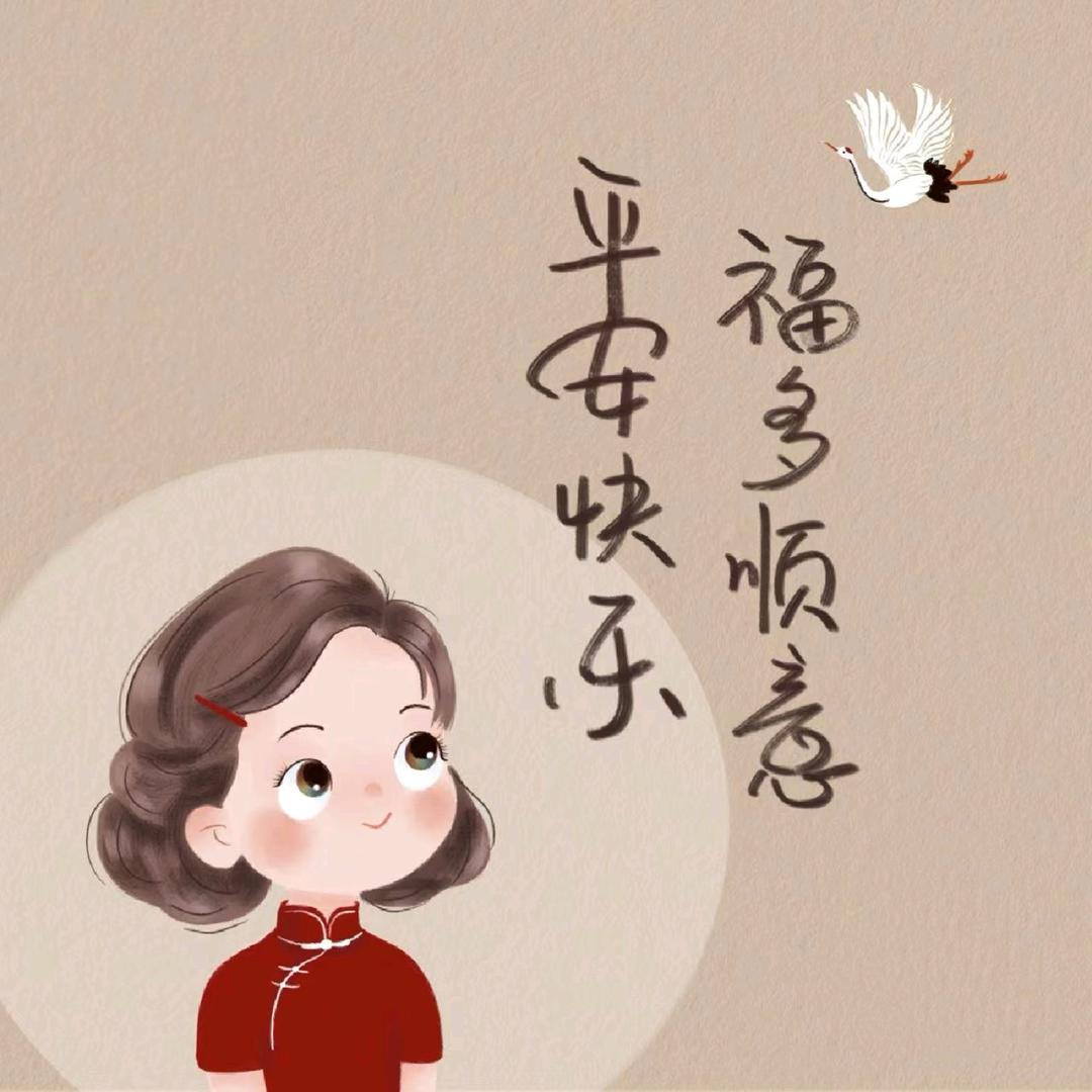 🌹((❤️⥎❤️))🌹幸运相随💐💐