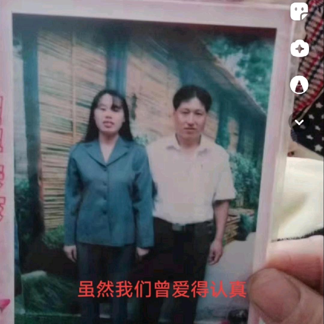 雨情一家人