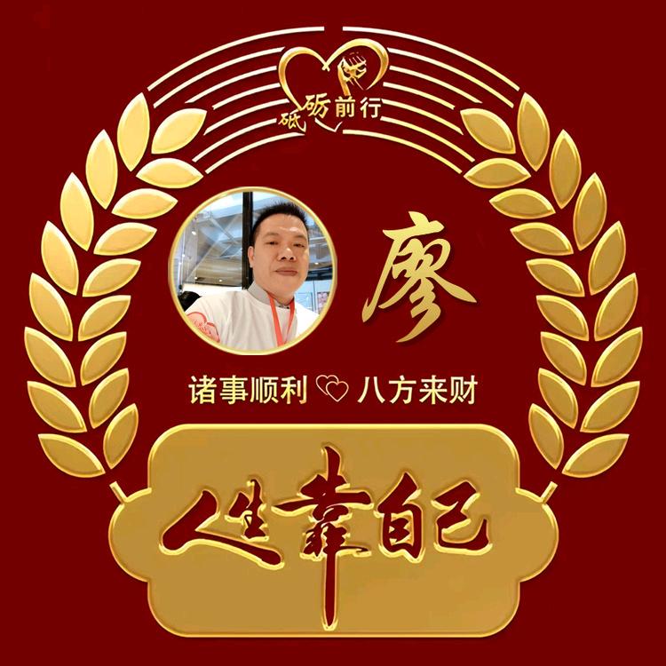 谋财渡余生(大笨蛋)