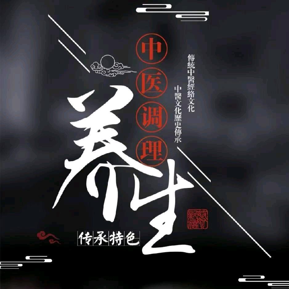 邳州炳坤堂骨病康养