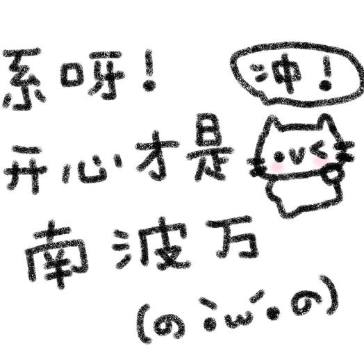 小猪包菜