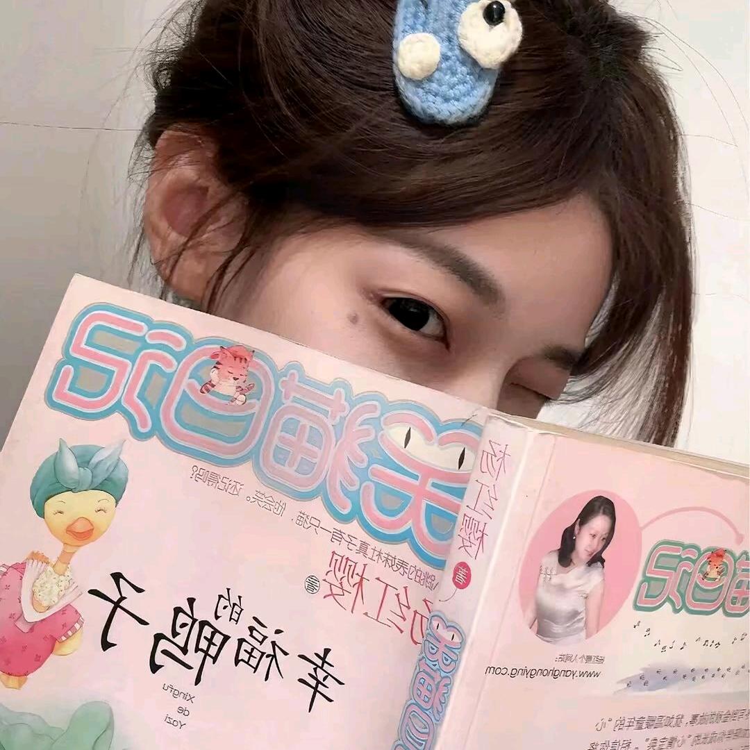 别碰我丸子头