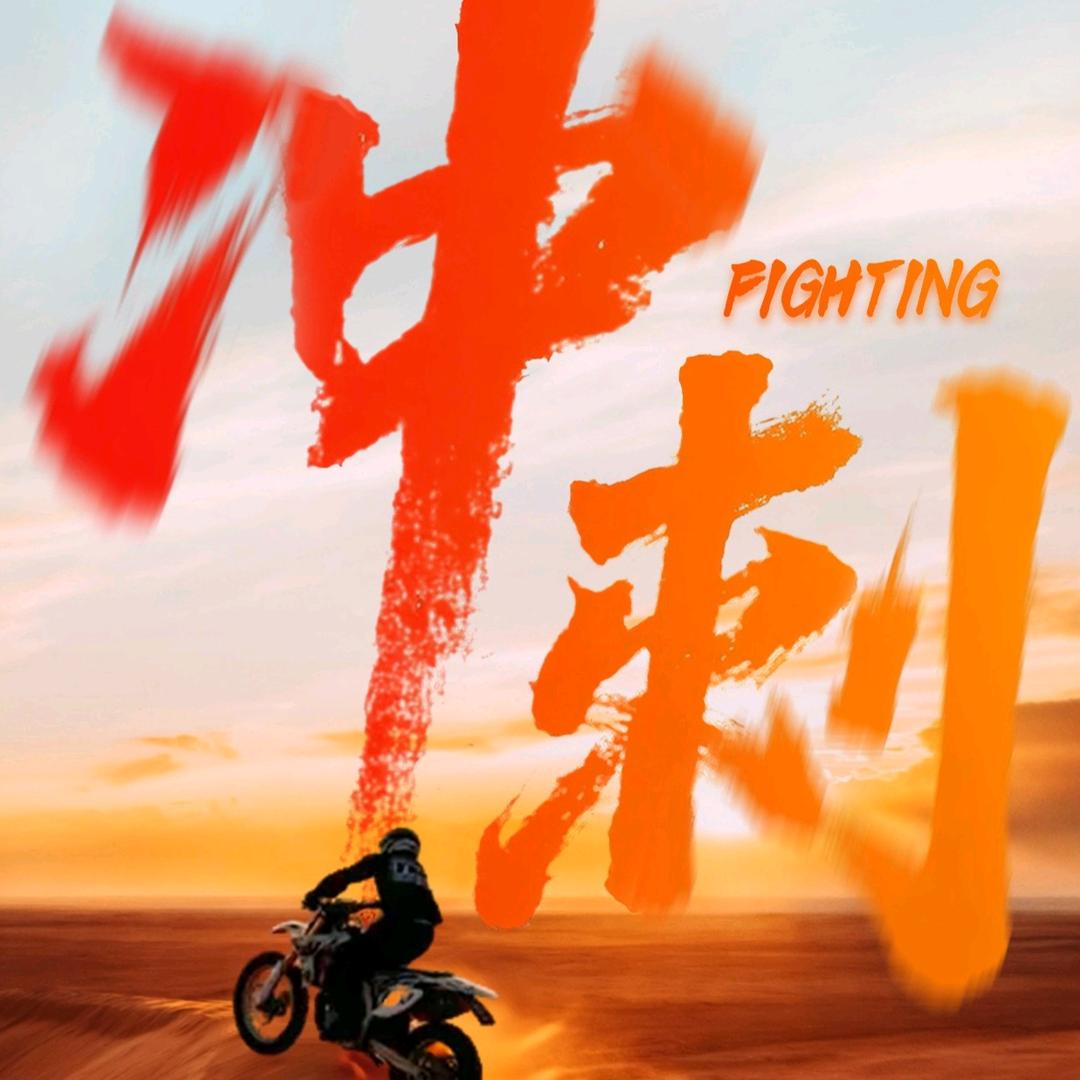 售电业务在山东