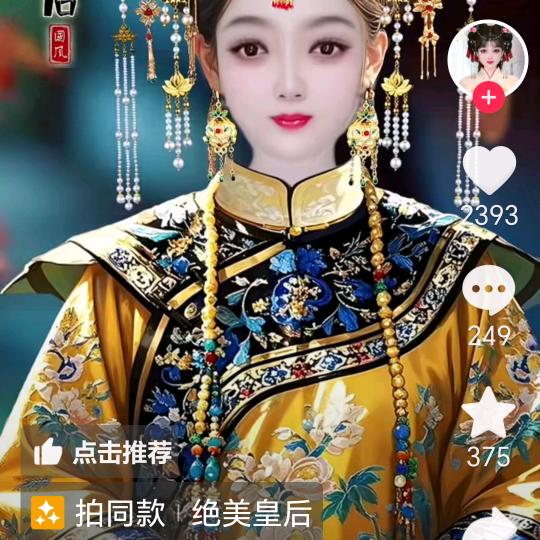 哀家