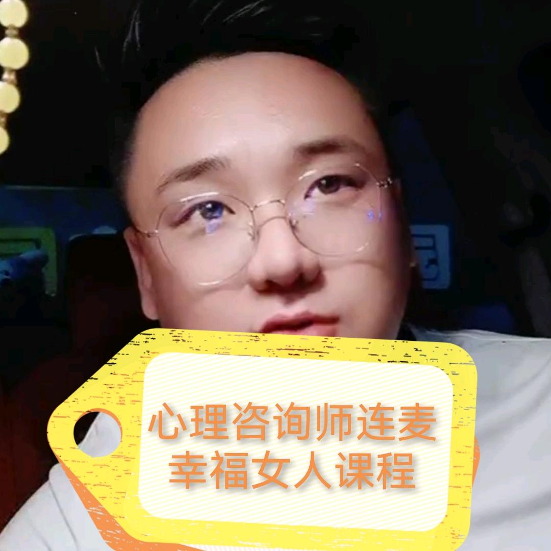 毛嗑儿说