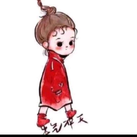 顺其自然