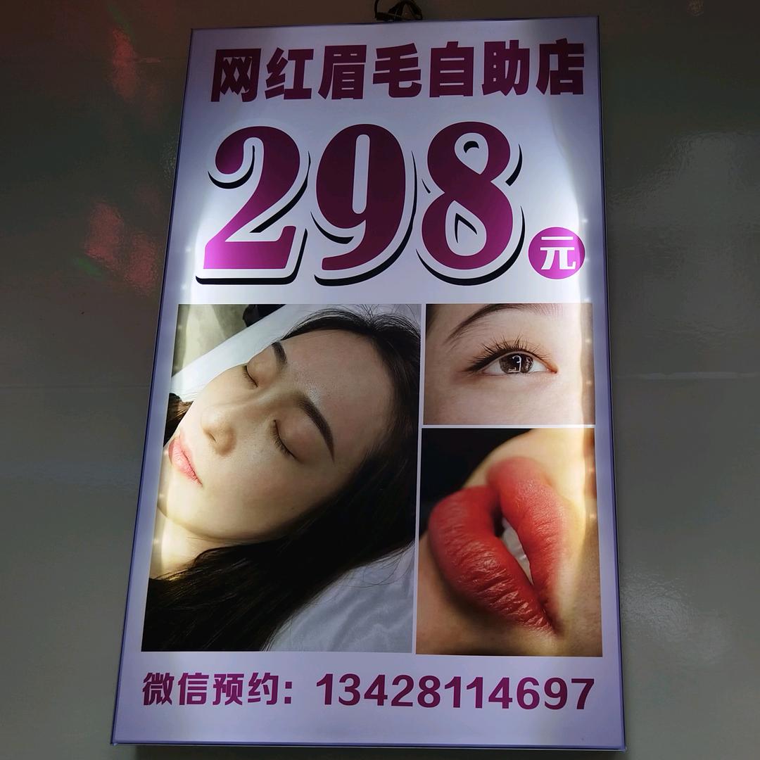 极绣致颜名门绣