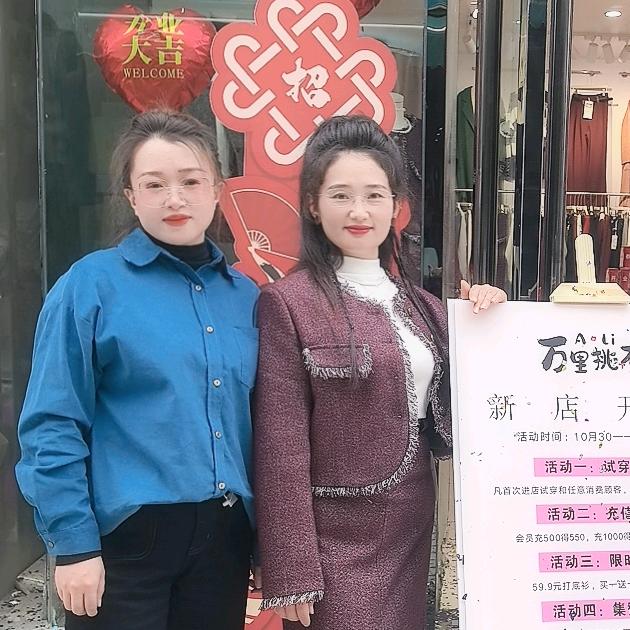 A.Li万里挑衣💃