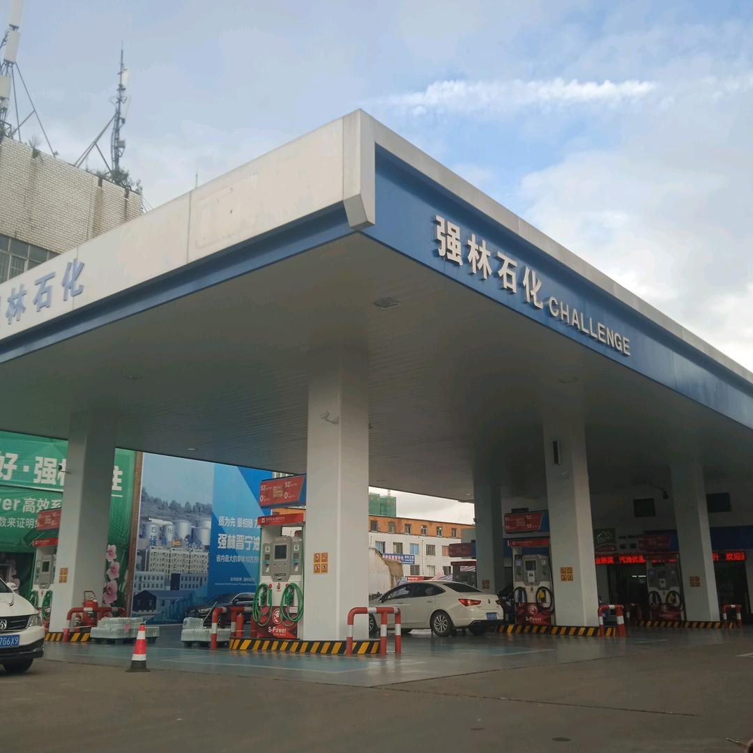 强林石化黄土坡加油站