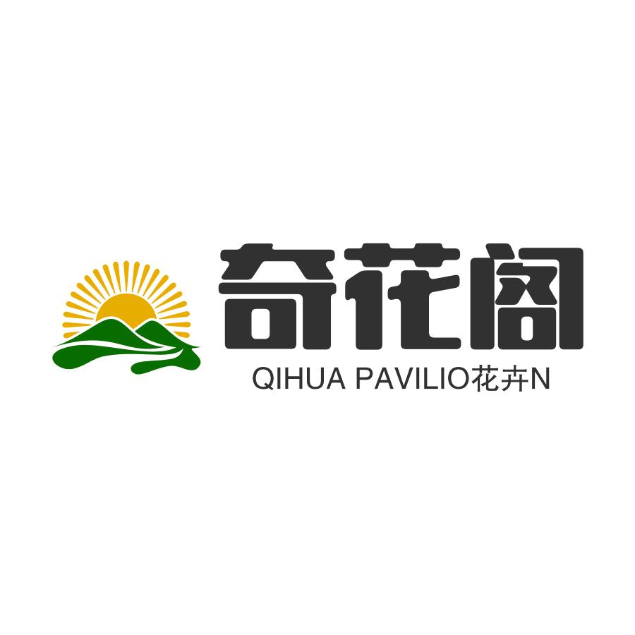 奇花阁【绿植花卉】三角梅专场