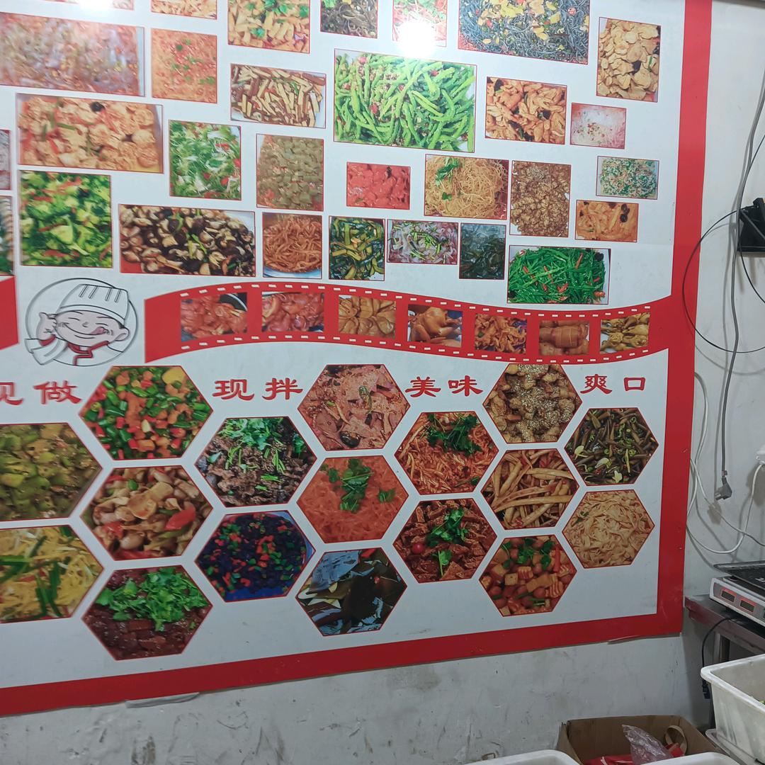 小舒卤肉凉菜