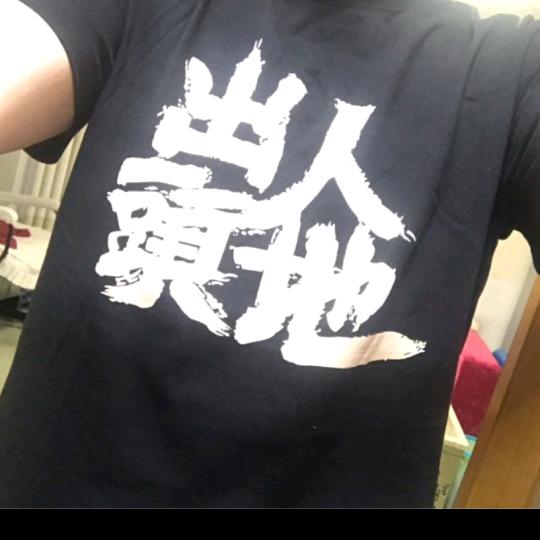 日复一日