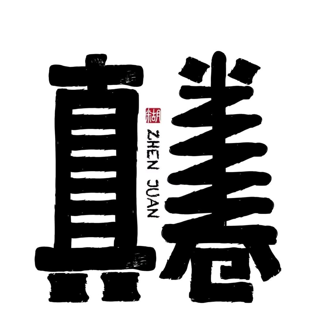 强势入驻