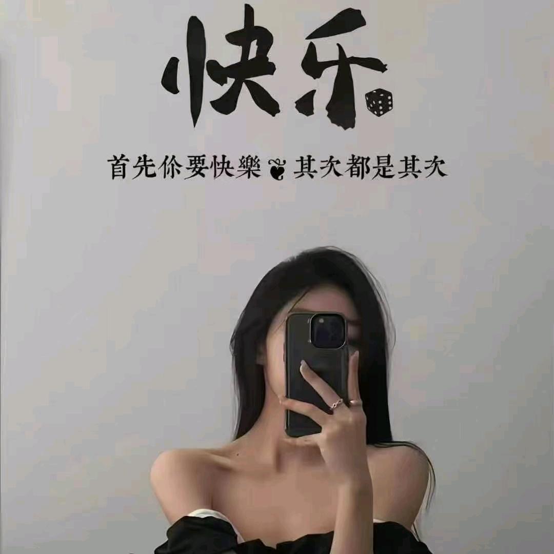 韩小妞