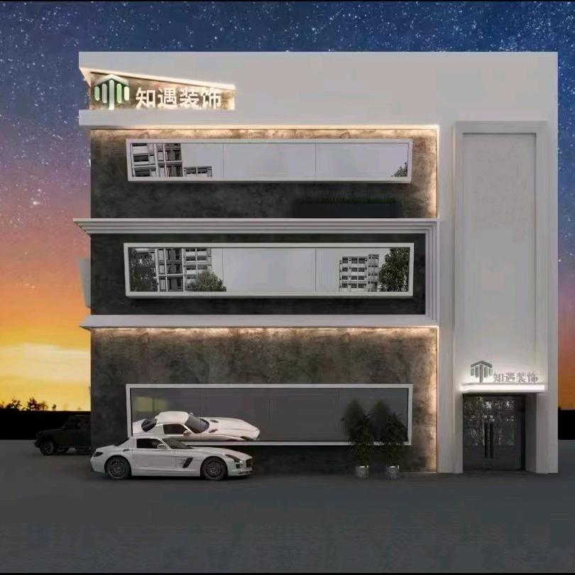 天门知遇全屋智能整装