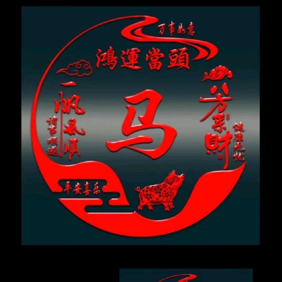 手机用户61598648493