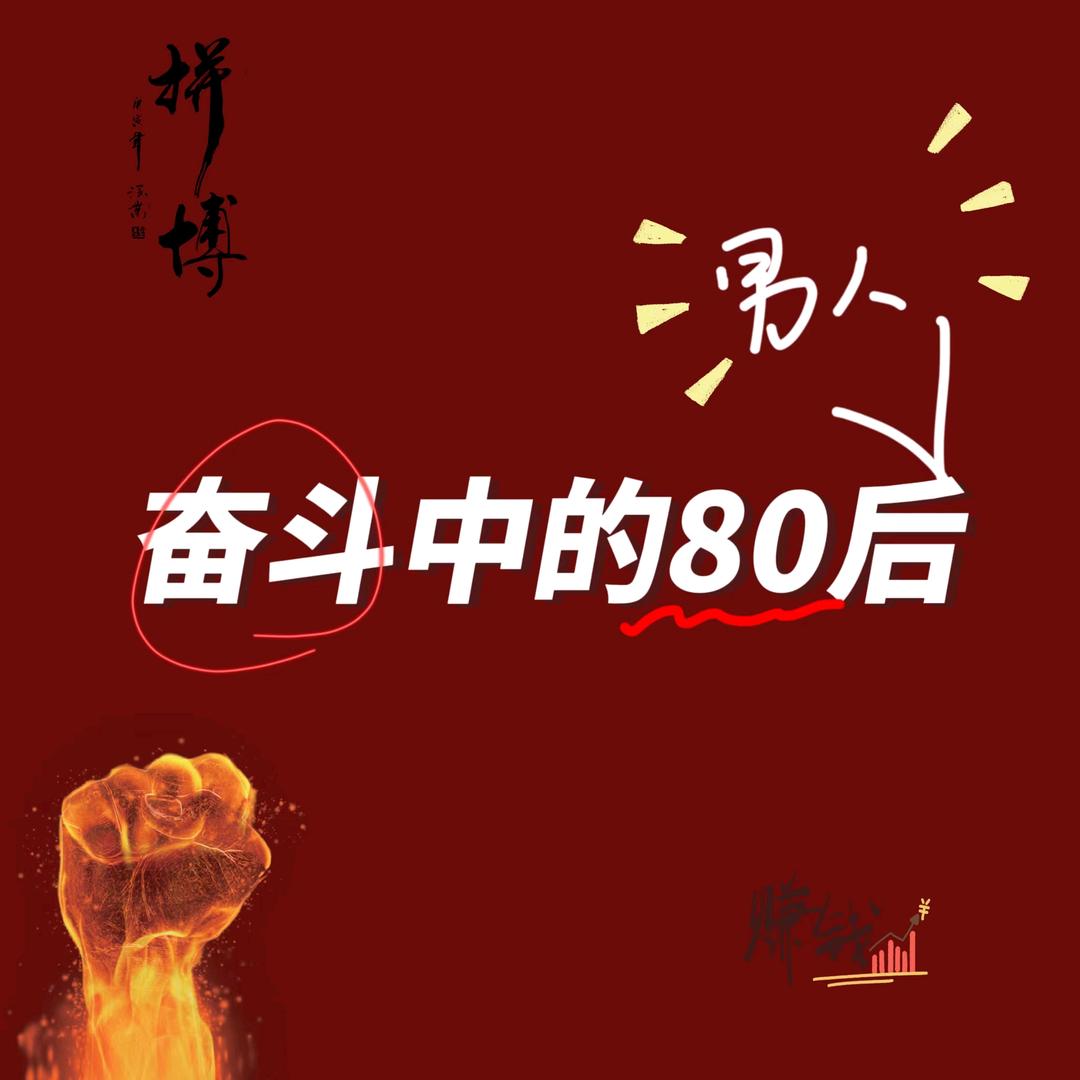 划线哥