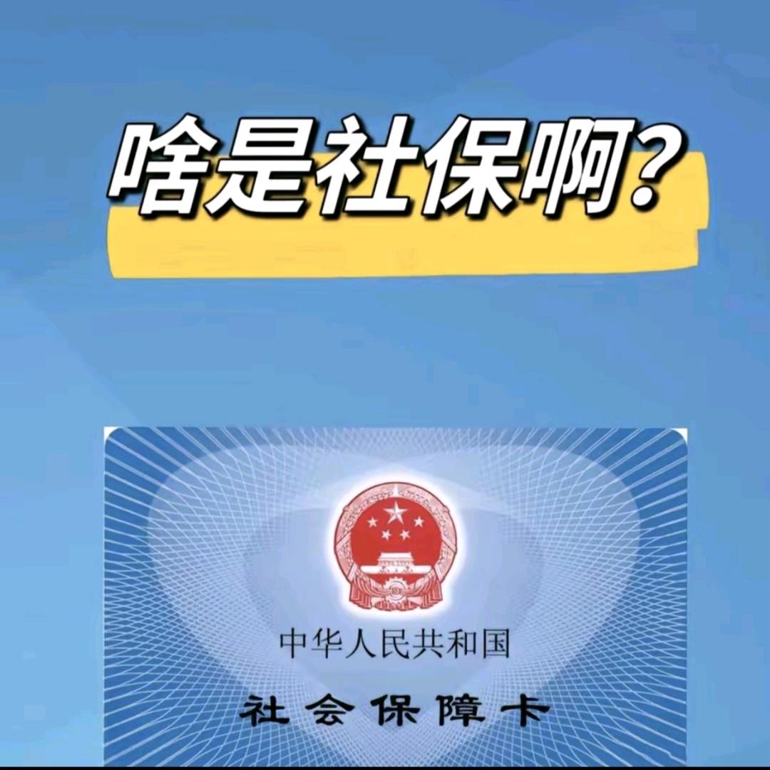 安阳市晟希人力资源有限公司-小张说社保