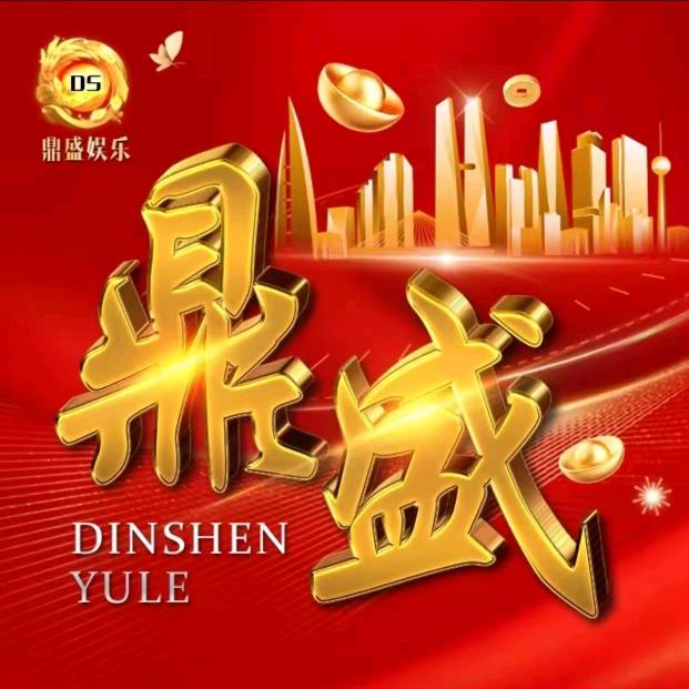 金龙✨