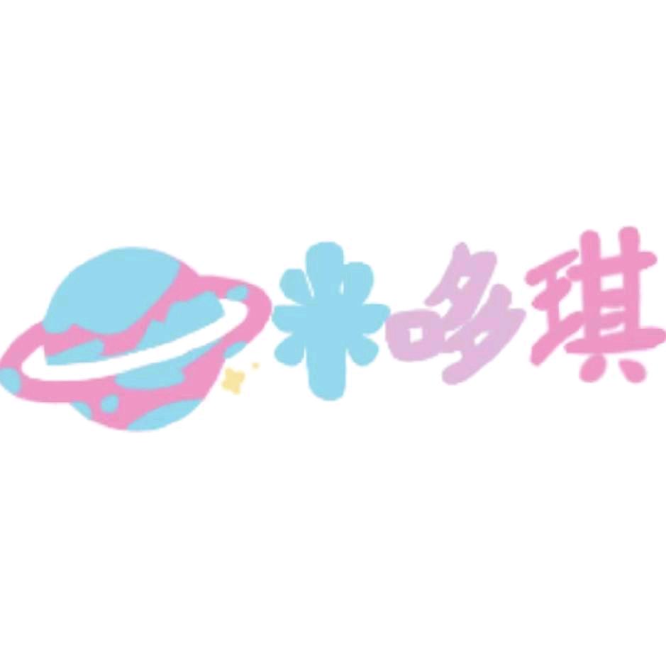 容城县猫小咪毛绒玩具经营部