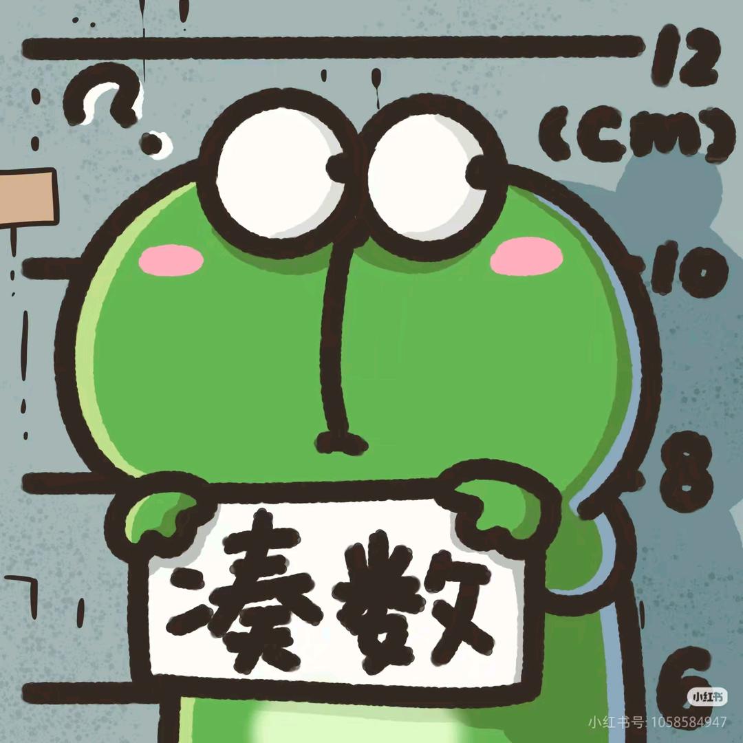 昭瑾