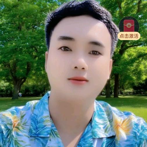 啊华