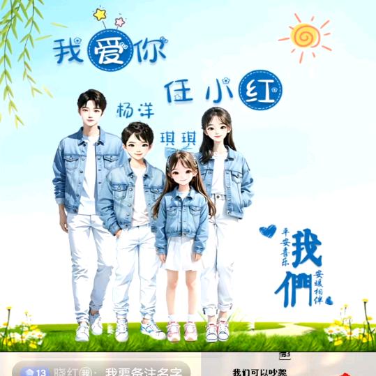 晓红
