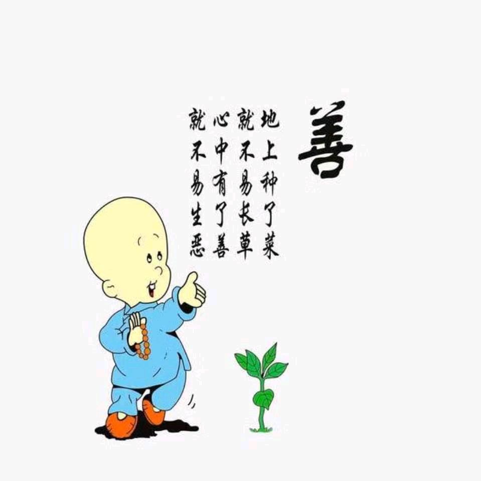 🈚聊