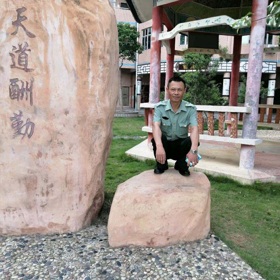 我是有缘人