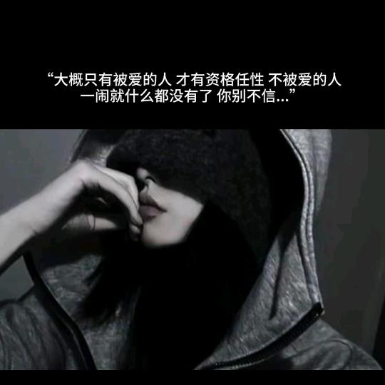 泪凝于睫